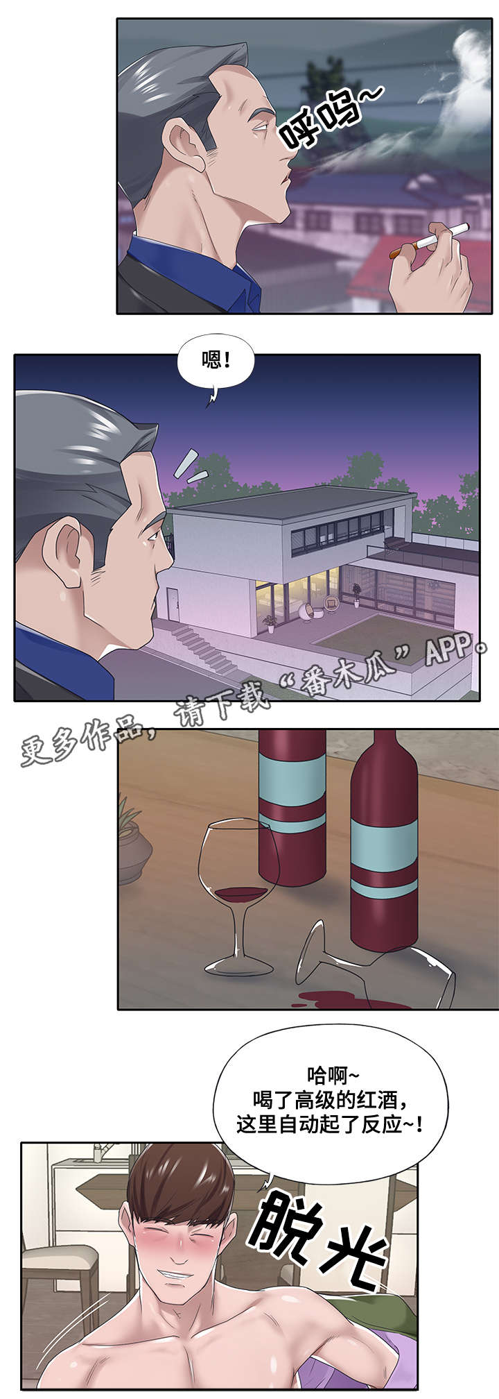 第26章：有意思5