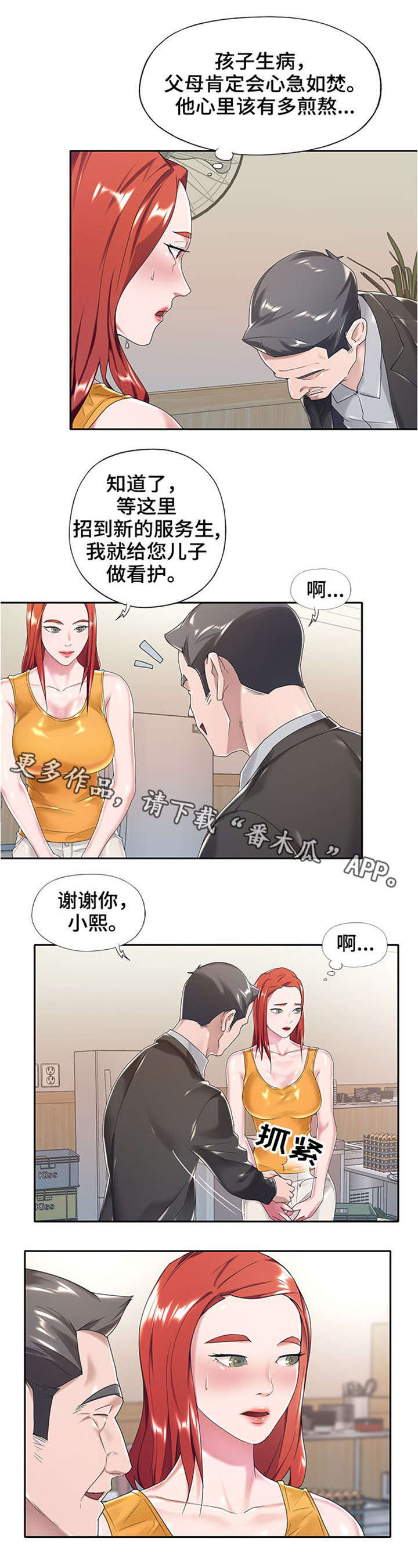 第12章：重蹈覆辙0