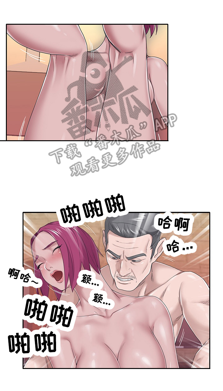 第47章：惊讶3