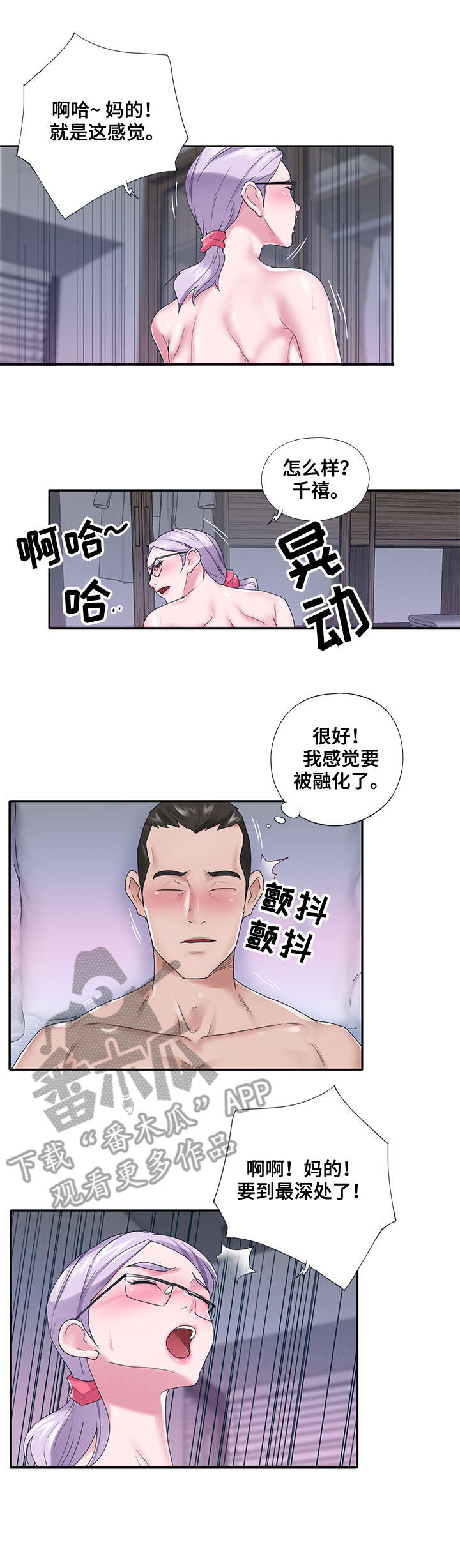 第38章：答应0