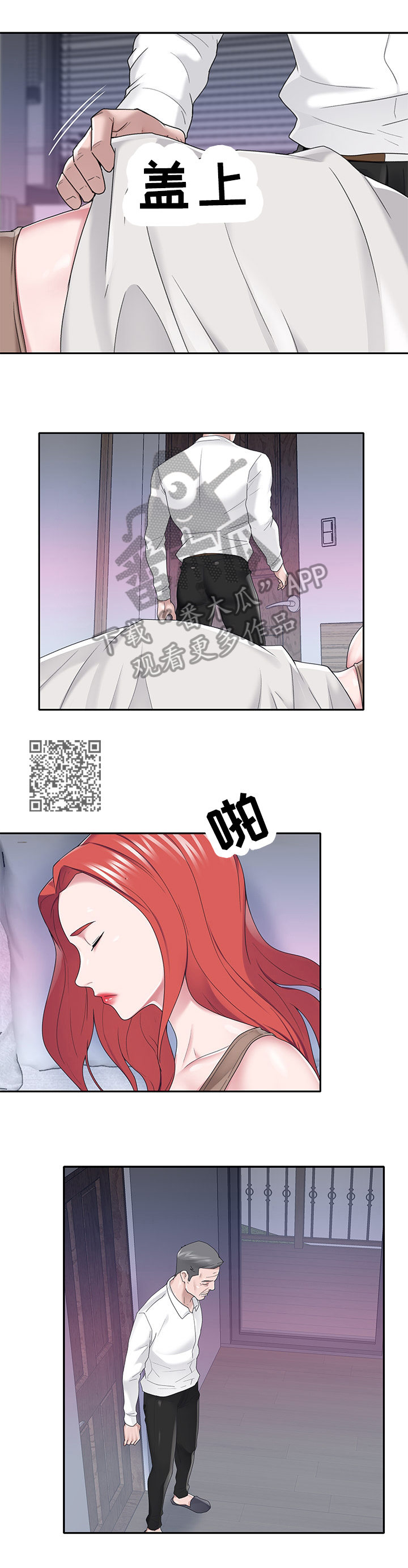 第56章：需求3