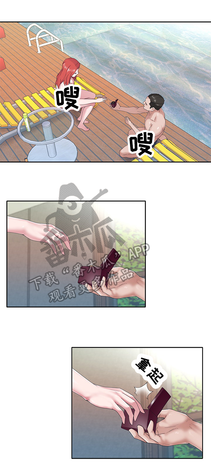 第46章：接受0