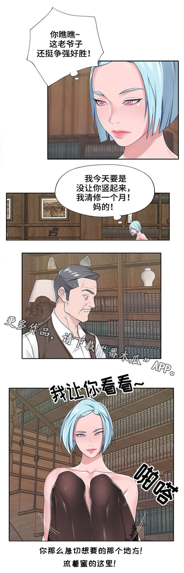 第25章：期待0