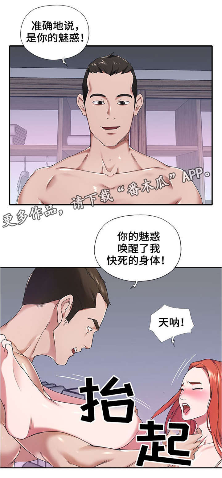 第19章：梦3