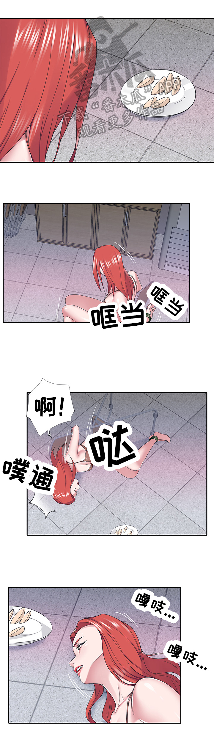 第58章：来电6