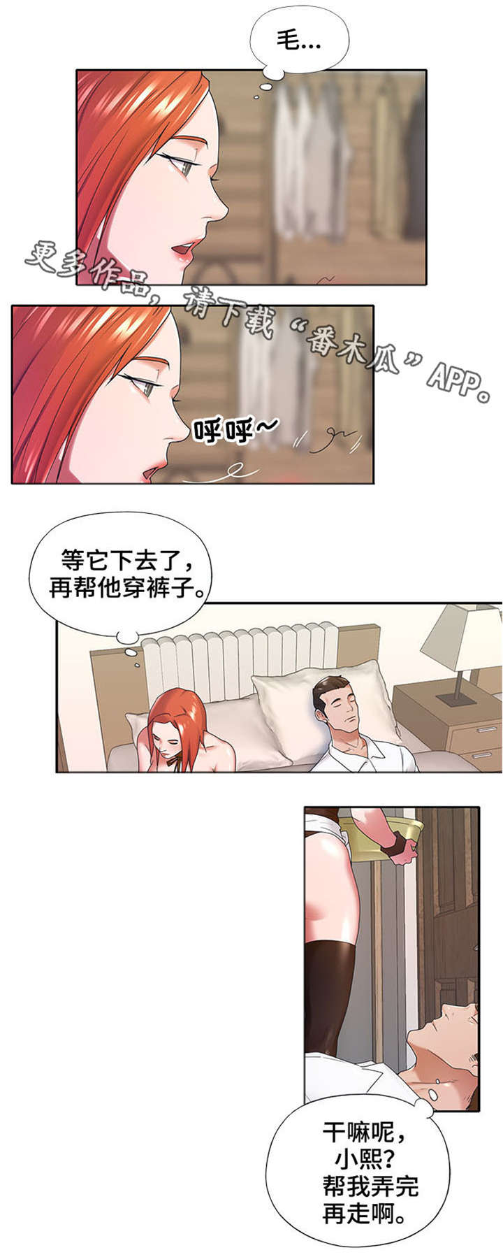 第17章：满意6