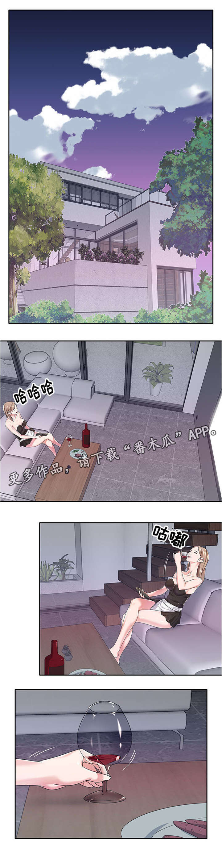 第12章：重蹈覆辙1