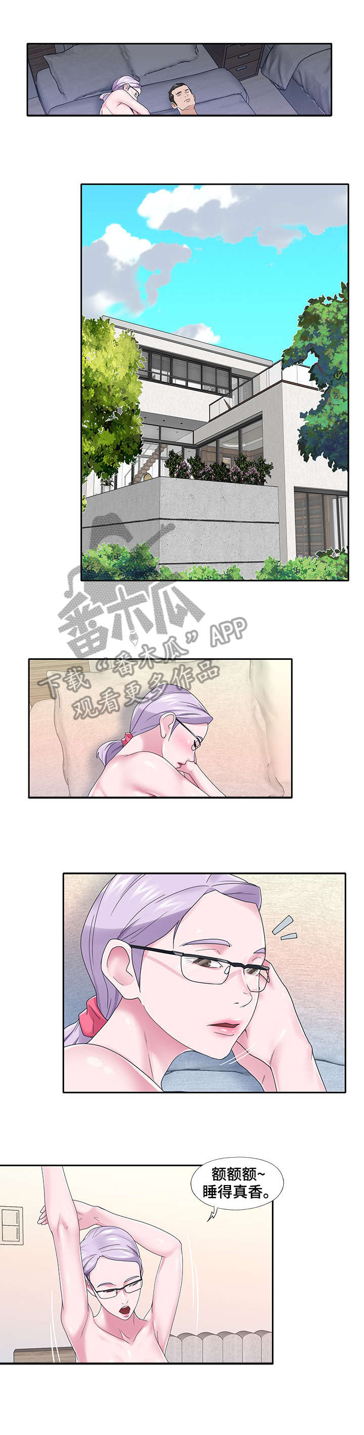 第39章：快跑3
