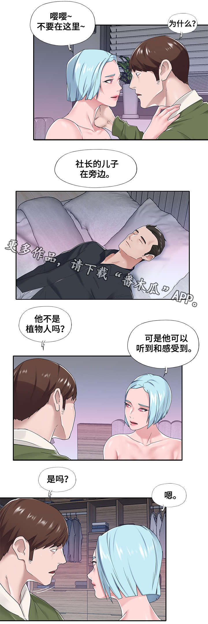 第26章：有意思1