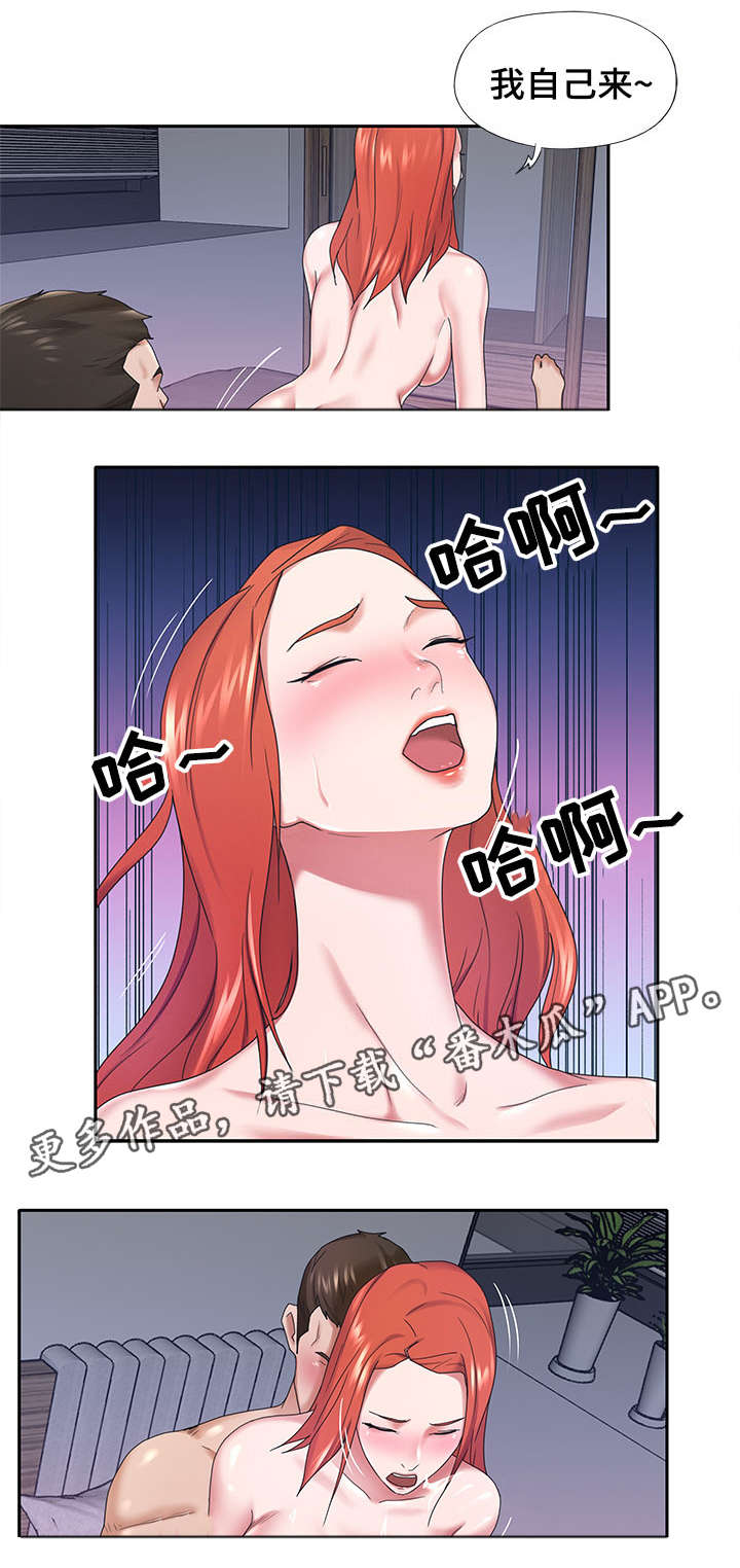 第19章：梦5