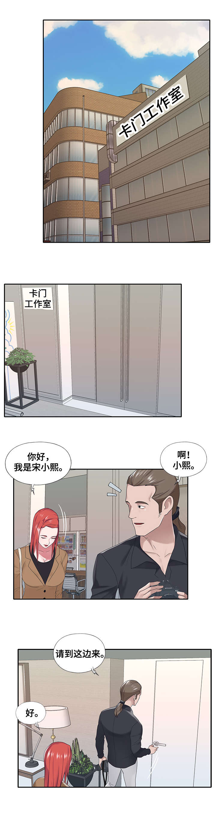 第32章：拍摄5