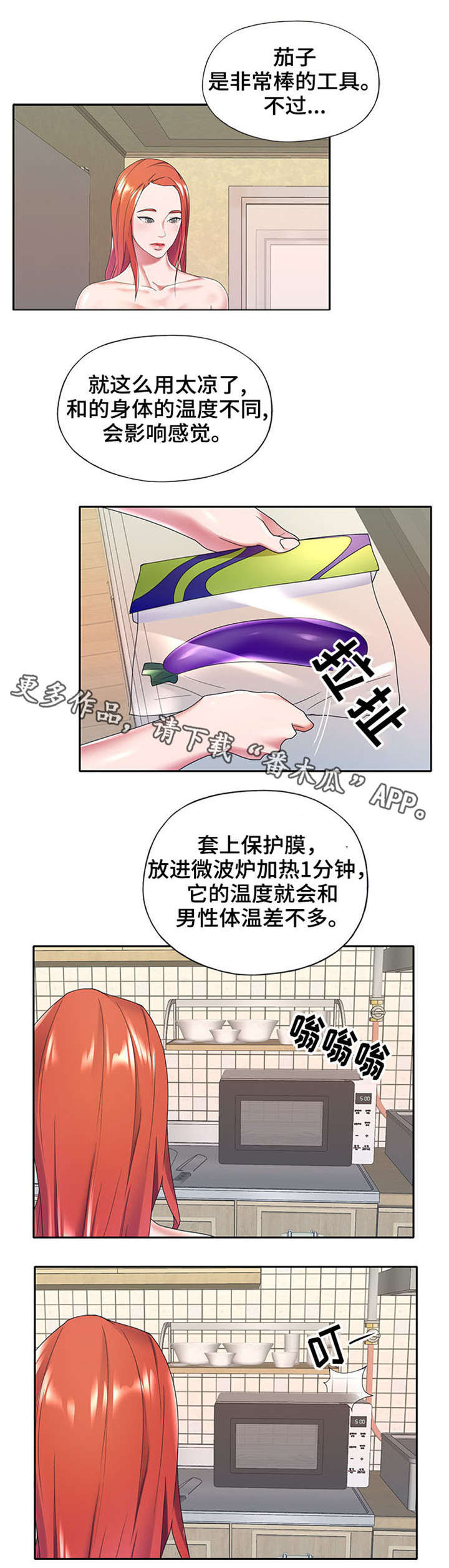 第13章：工具7