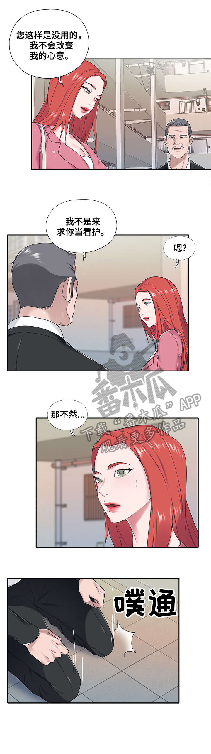 第35章：泳装0