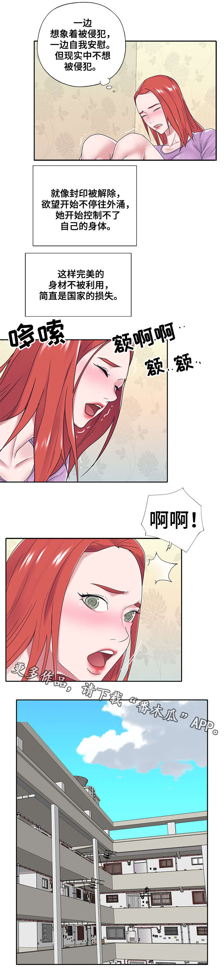 第29章：面试0