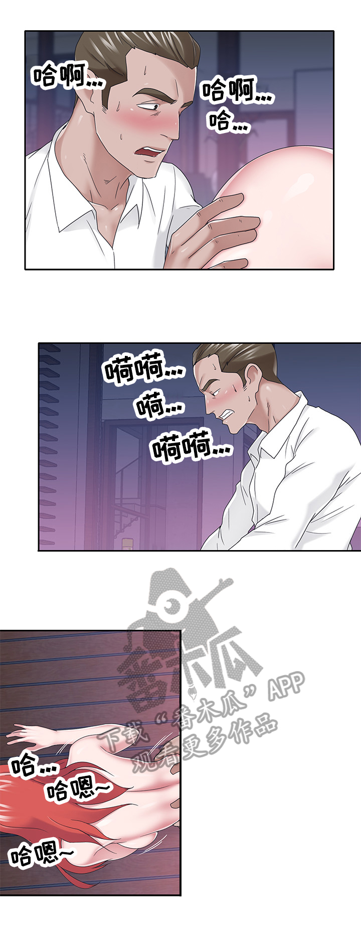 第67章：原因1