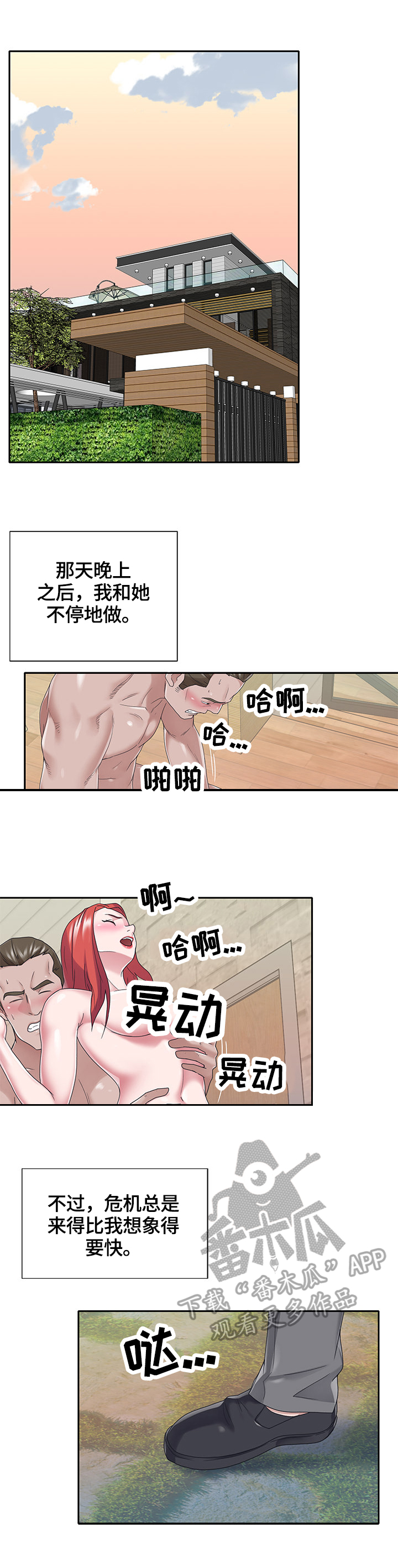 第67章：原因7