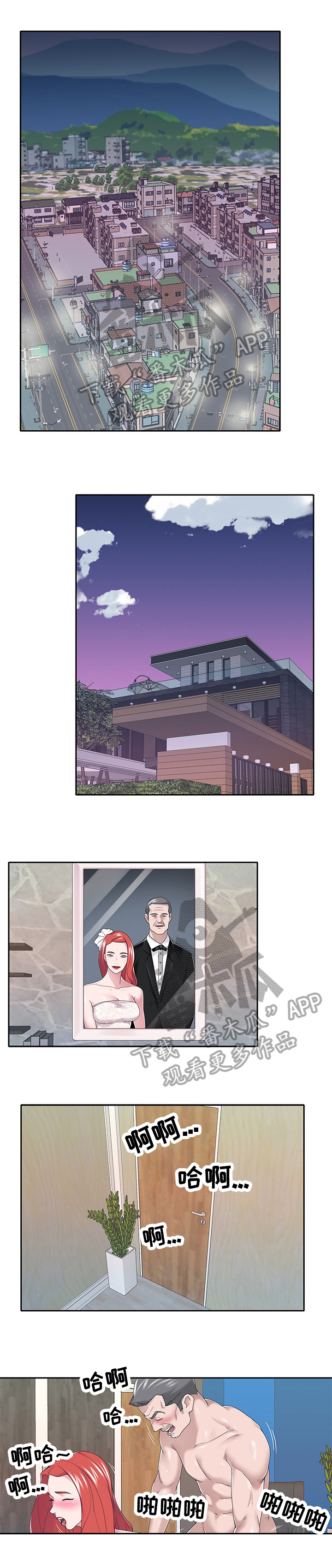 第62章：隐瞒0