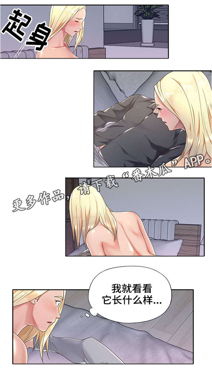 第3章：淘汰1