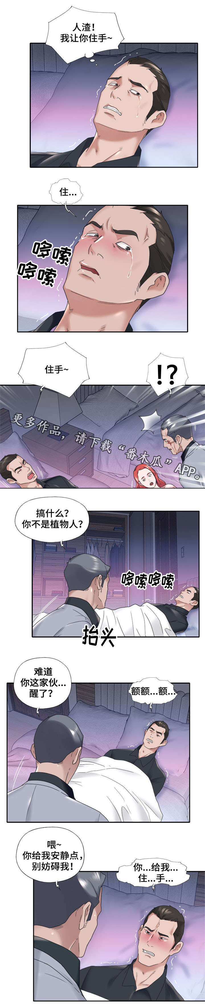 第22章：说话0