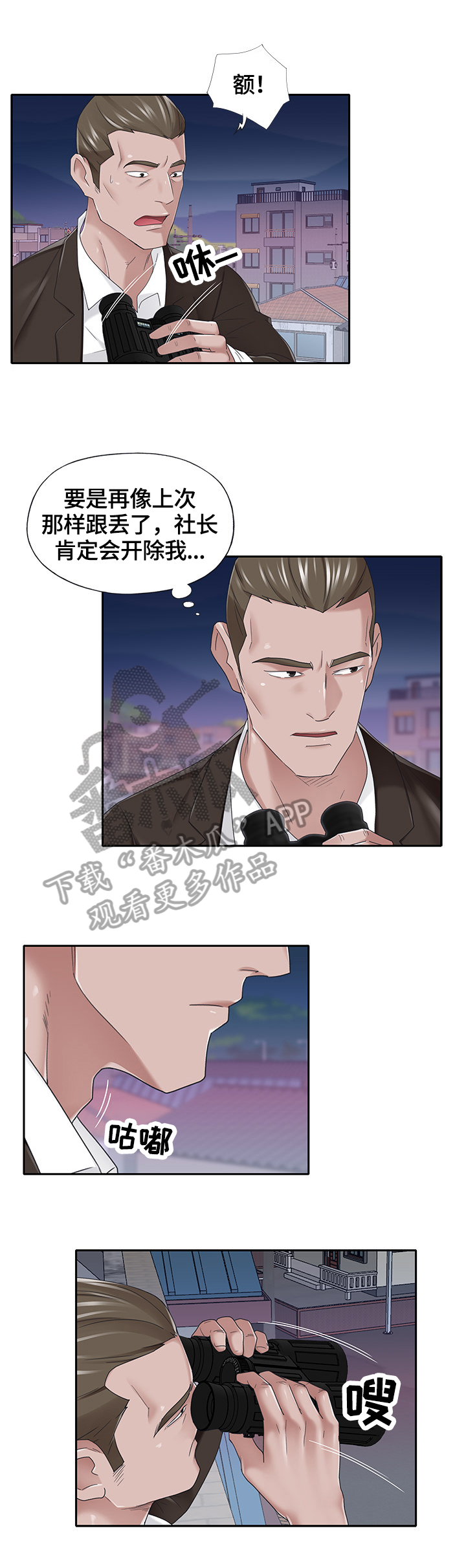 第66章：故意0
