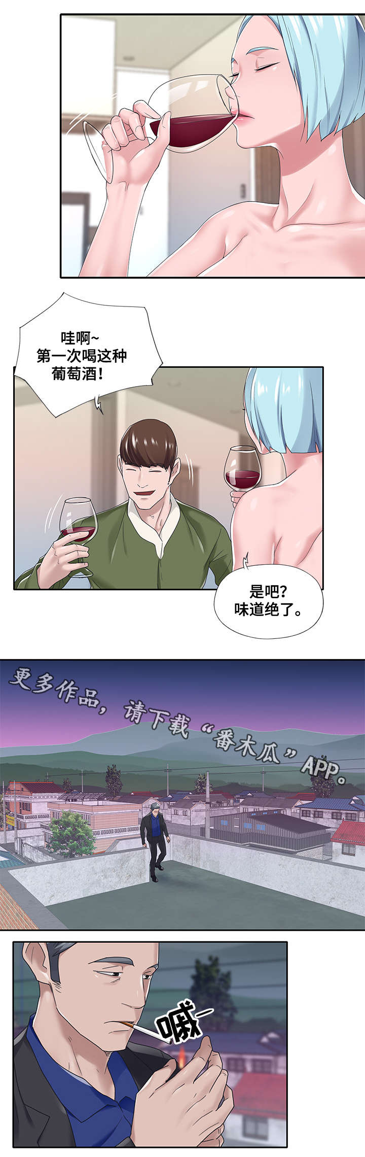 第26章：有意思4