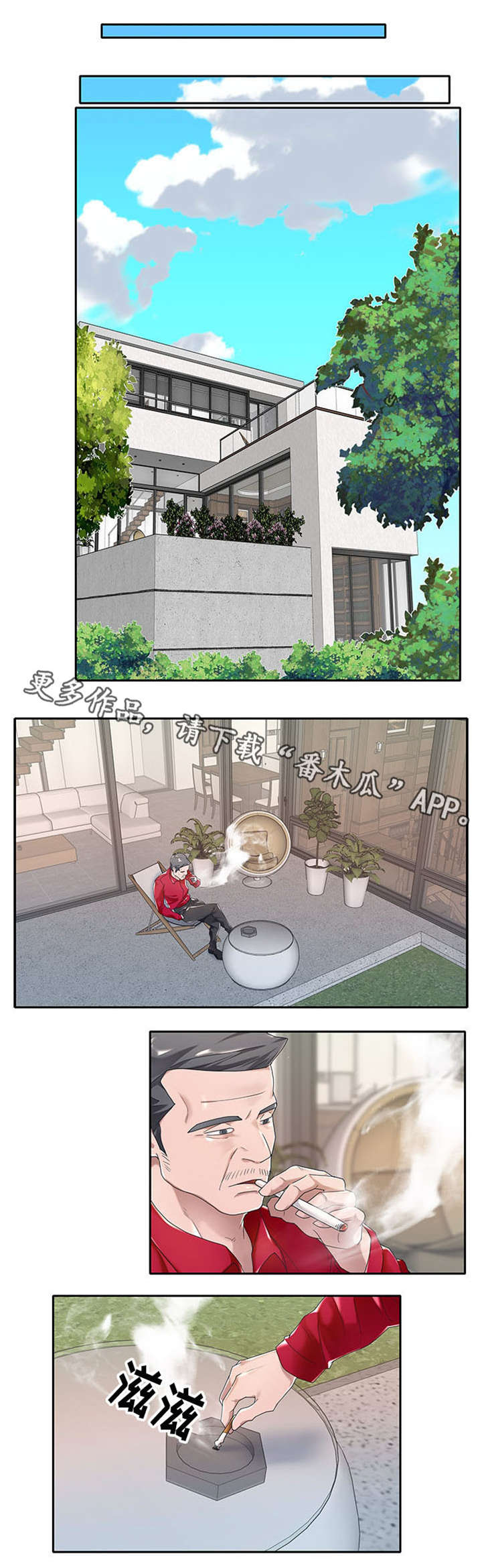 第7章：介绍工作1