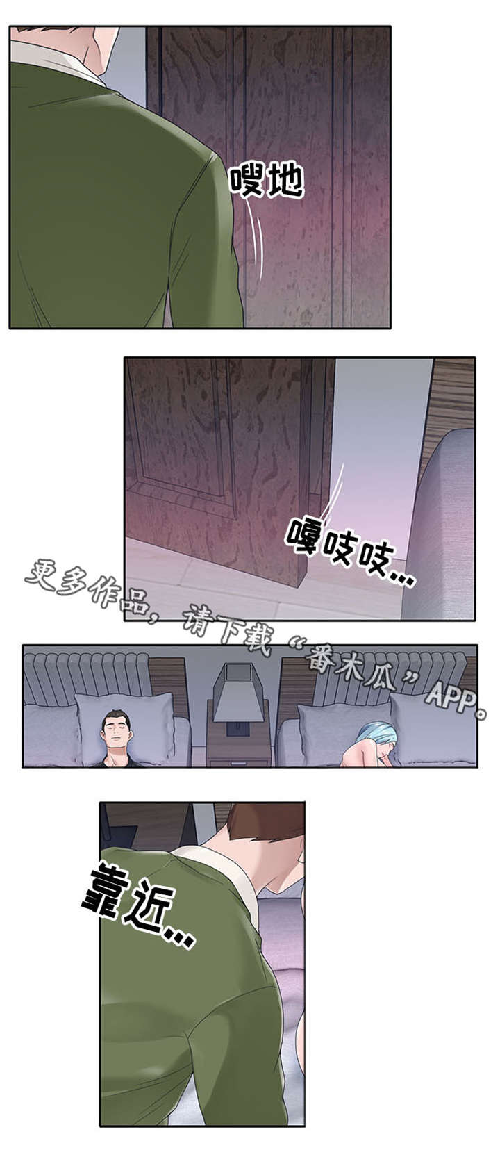 第25章：期待10