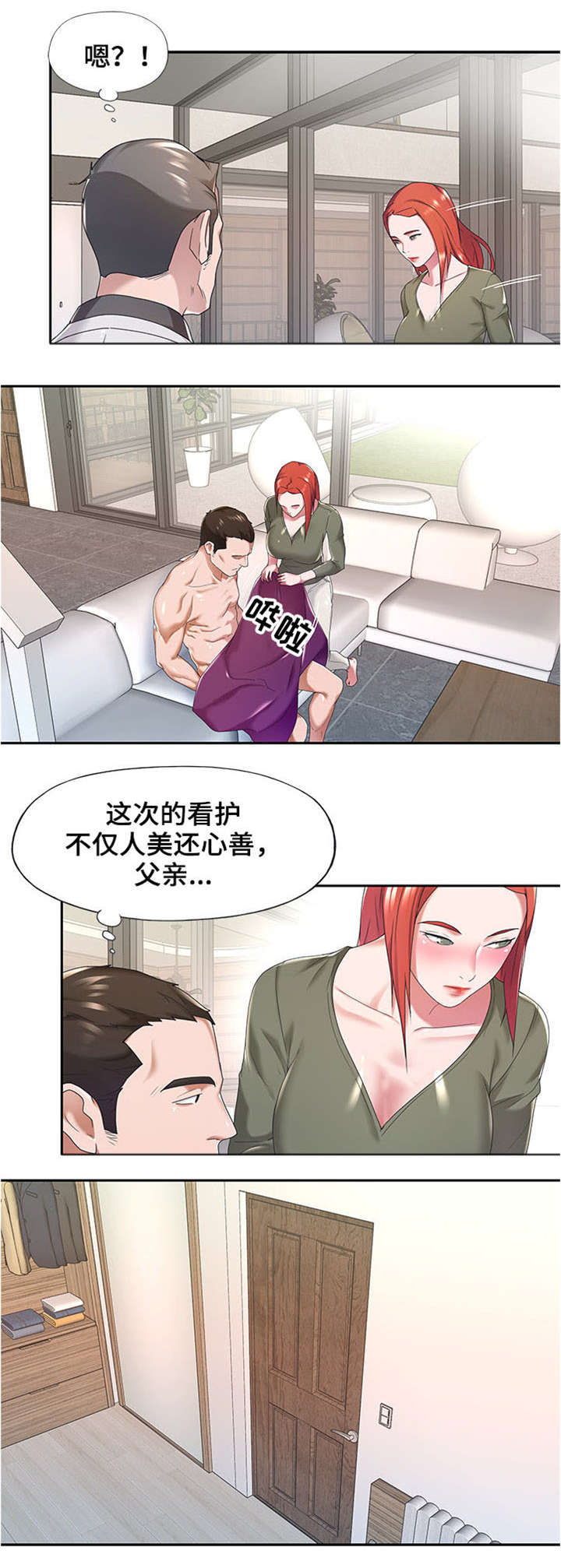 第16章：要求3