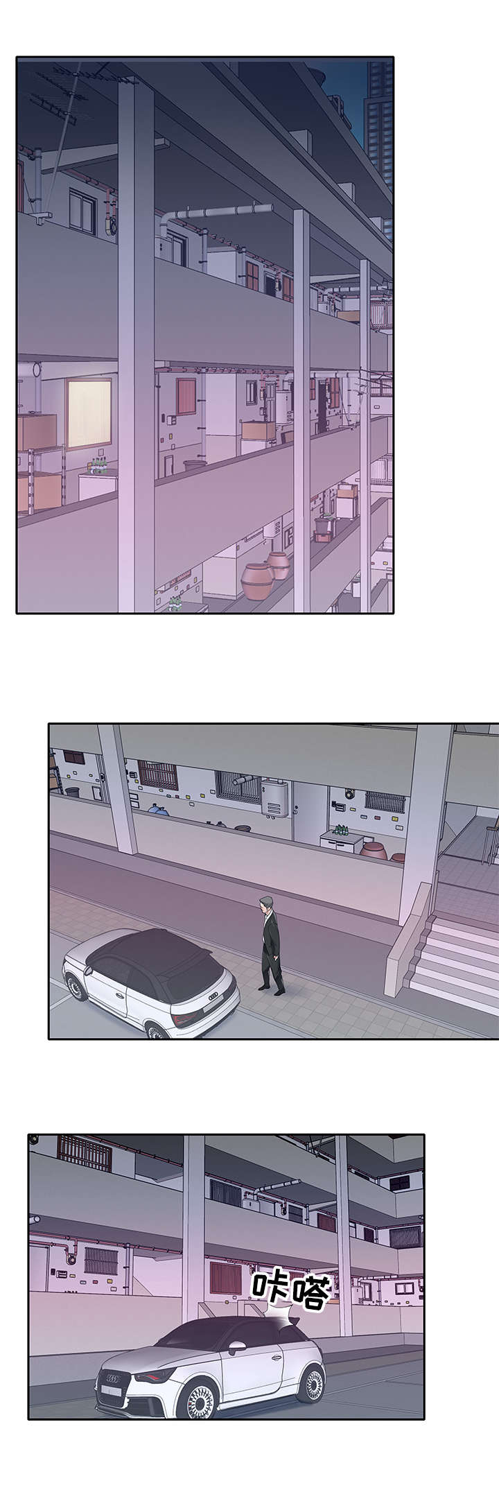 第34章：羡慕4
