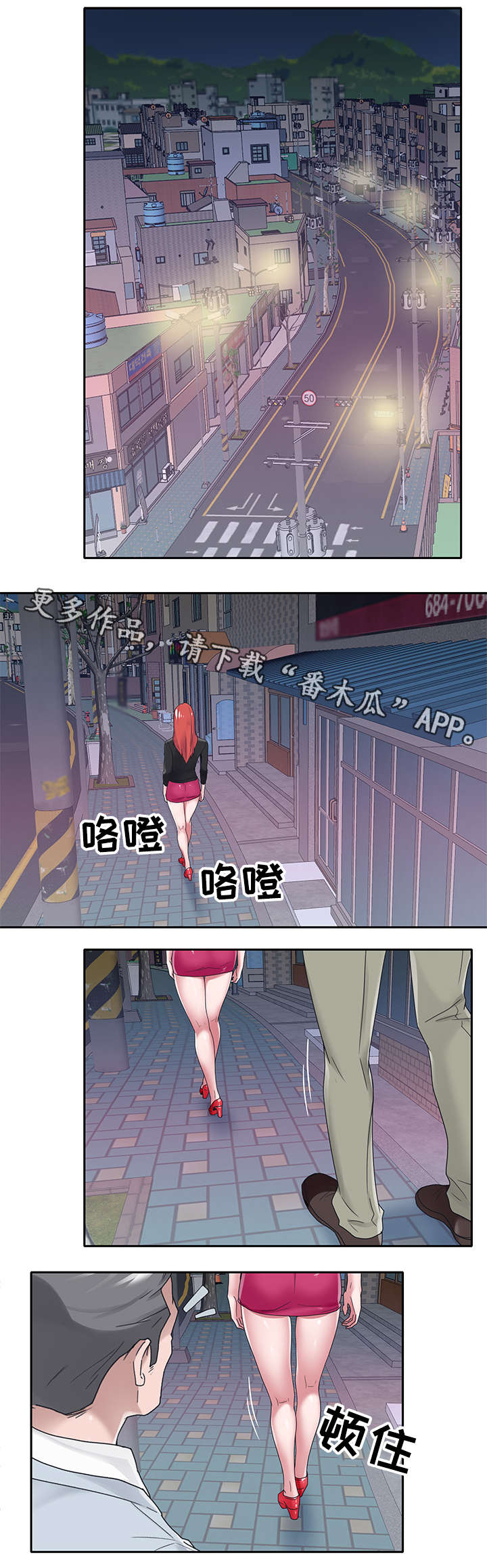 第28章：改变0