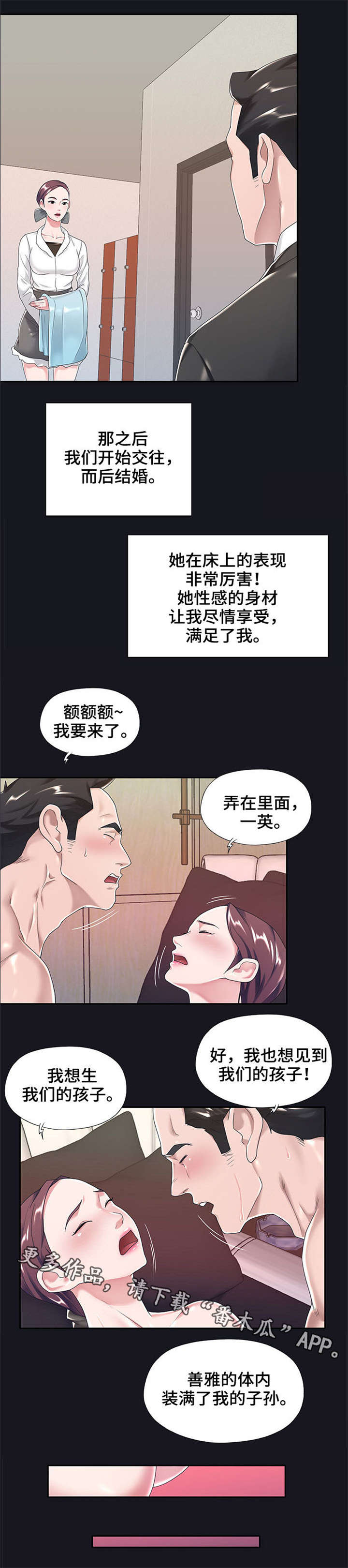 第9章：理想型4