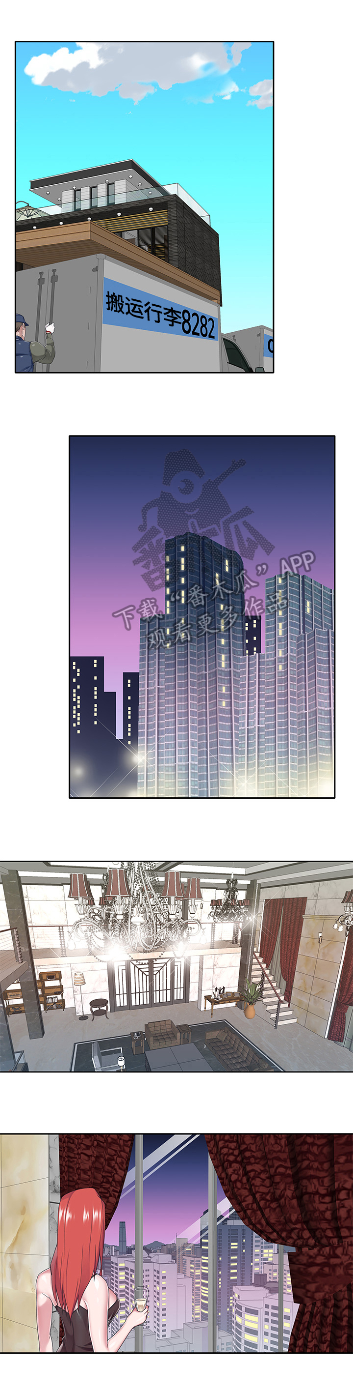 第69章：幕后5