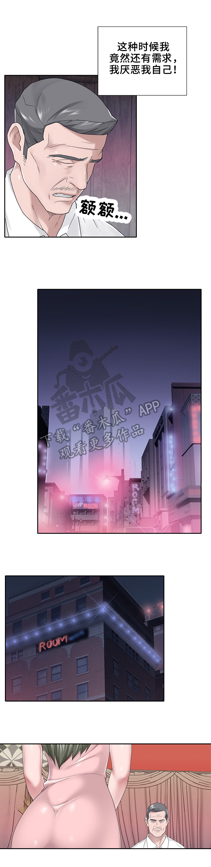 第56章：需求4