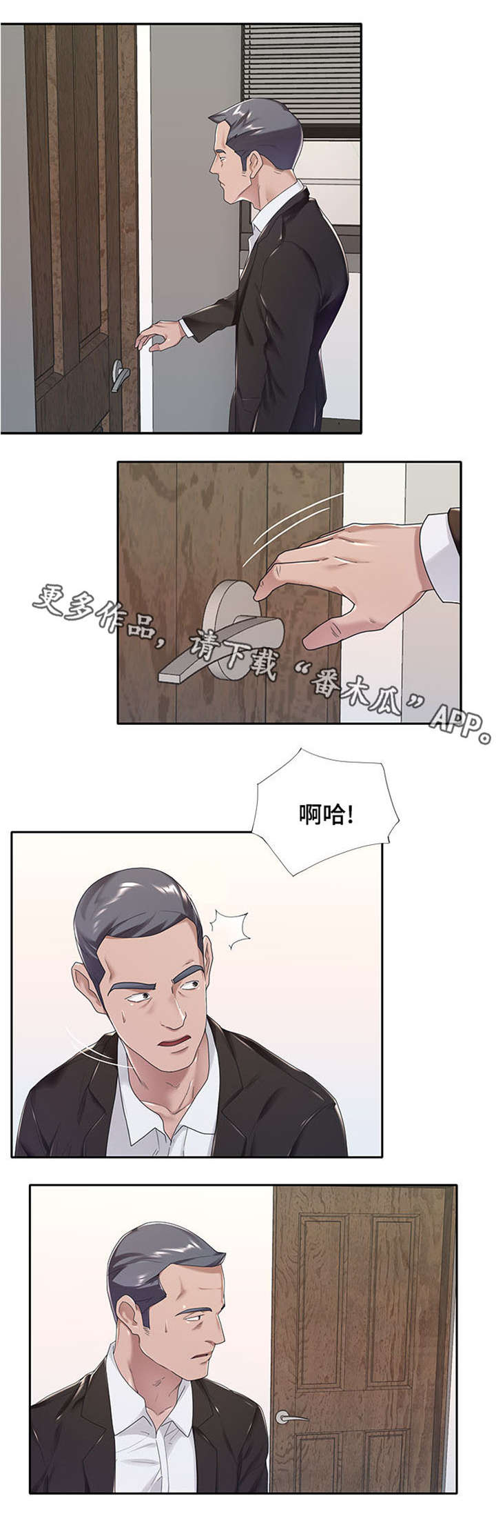 第15章：辞职0