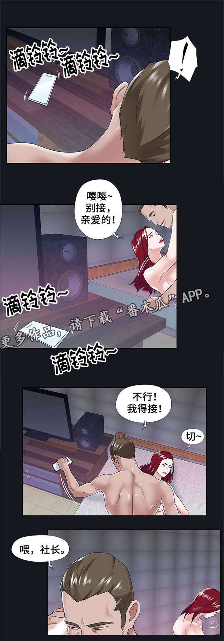 第23章：离开1