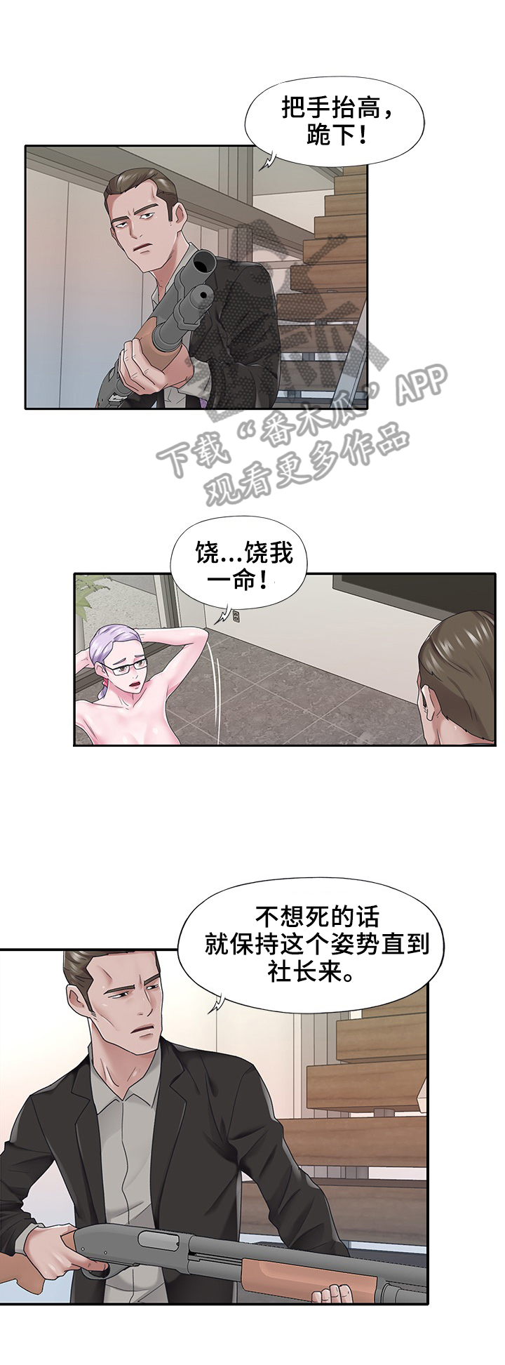 第40章：拜托0