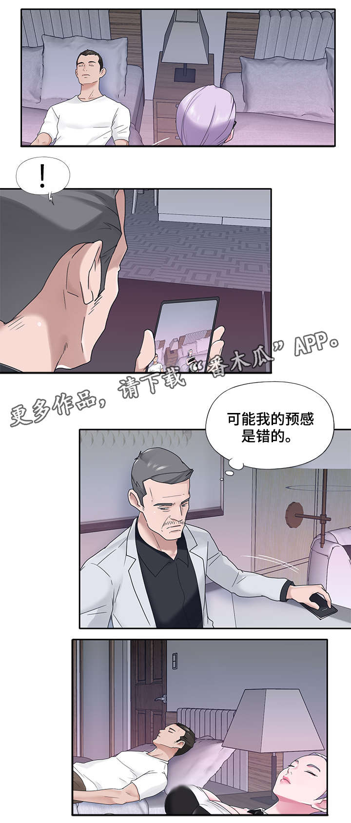 第31章：办法3