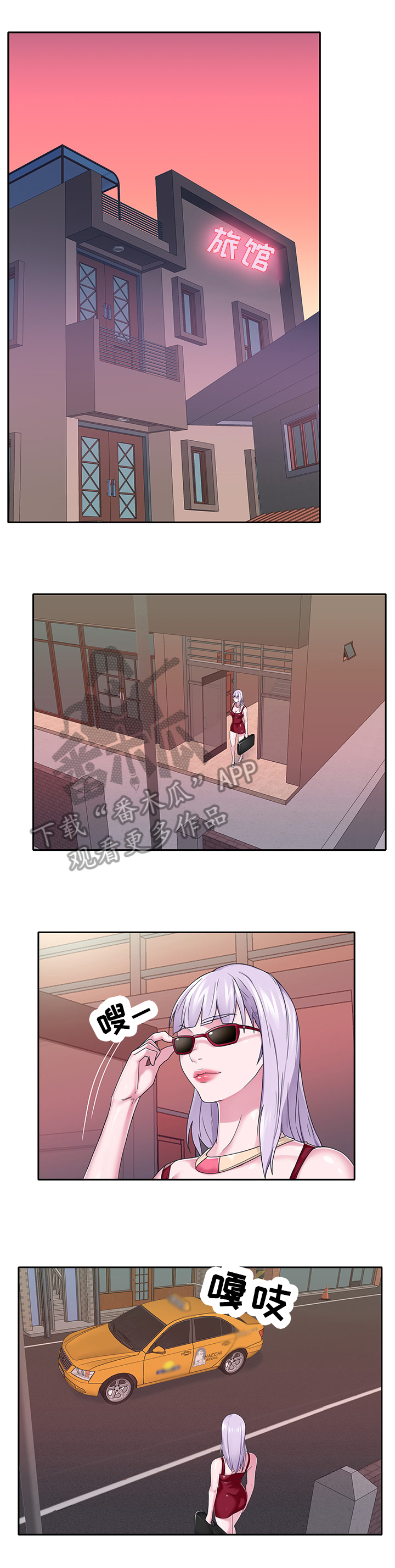 第60章：黄雀在后6