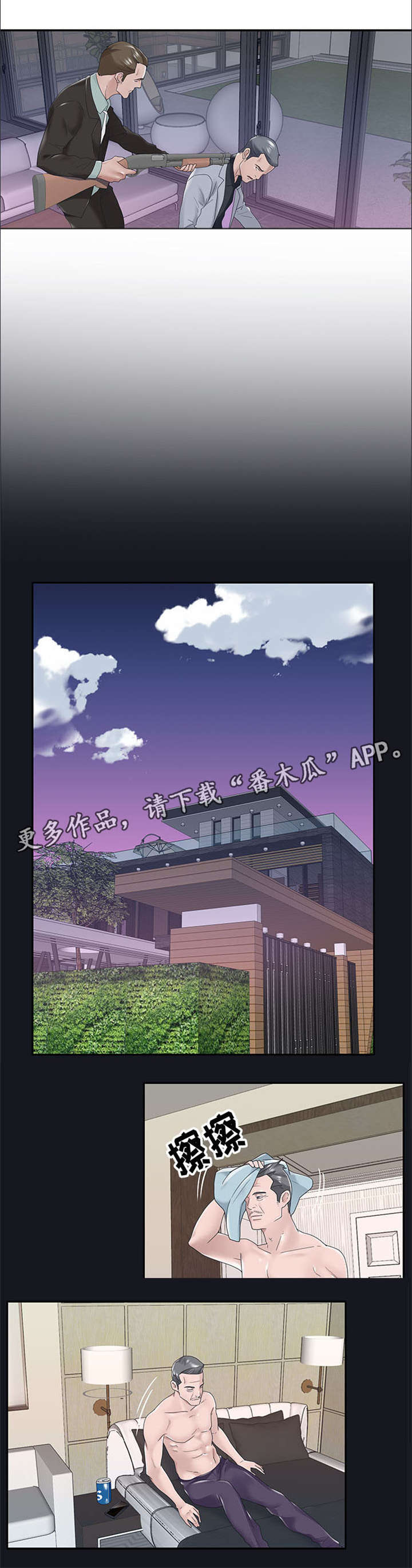第22章：说话3