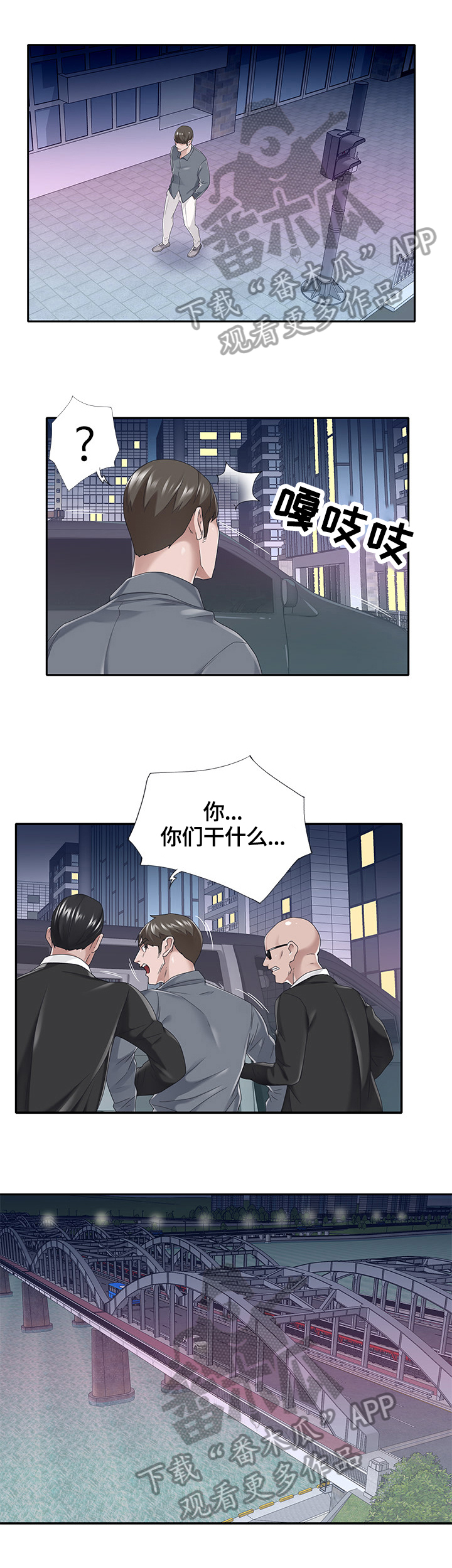 第69章：幕后7