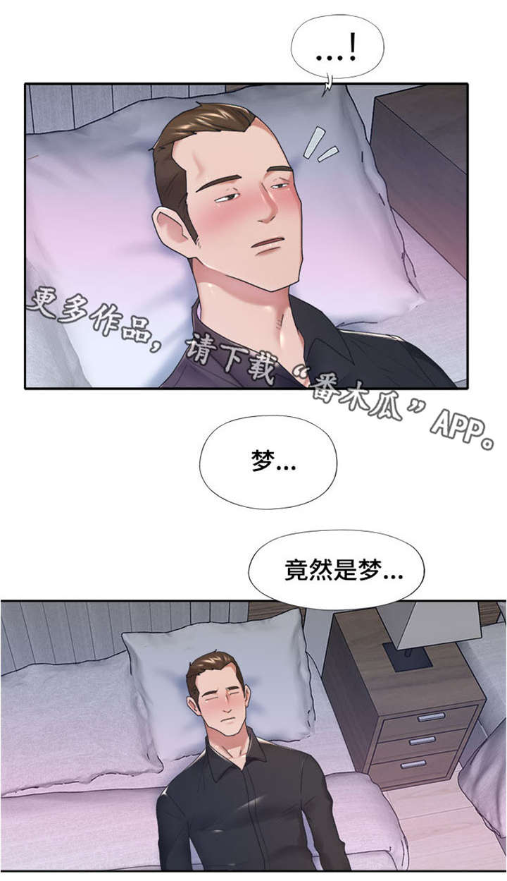 第19章：梦6