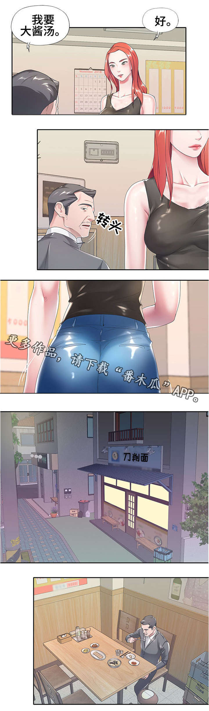 第5章：非常棒6