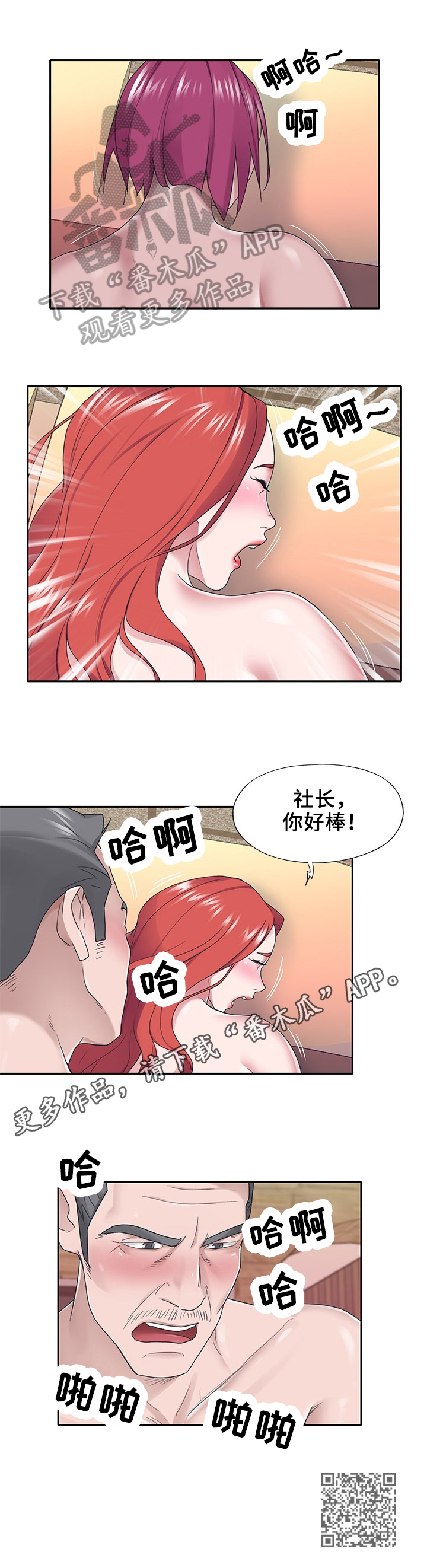第48章：幻想7
