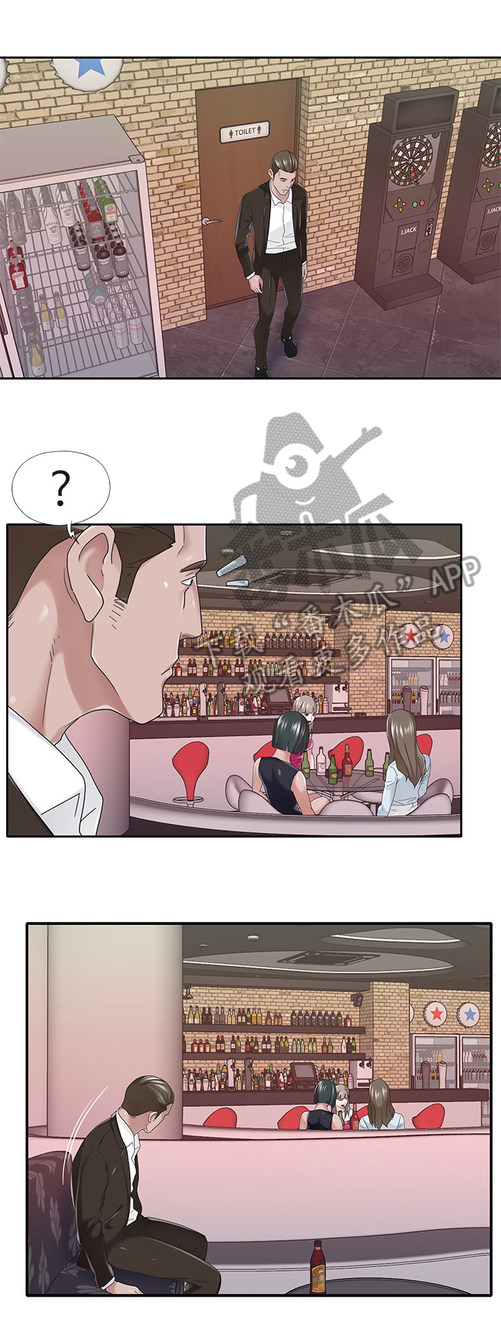 第64章：惩罚2