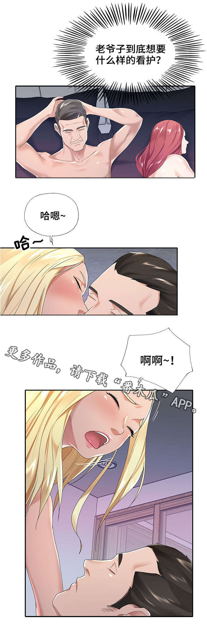 第4章：继续观察0