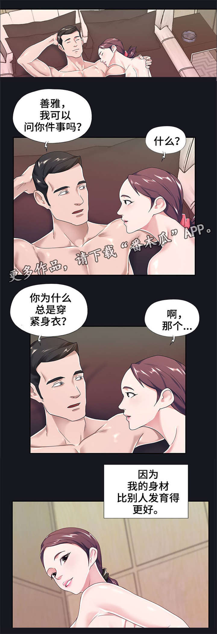 第9章：理想型5