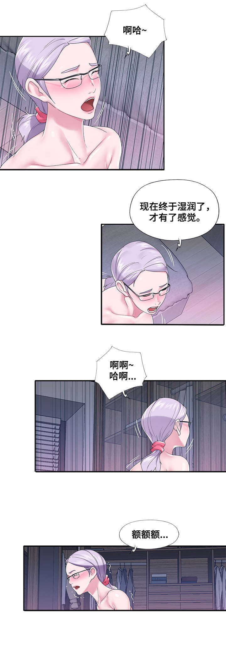 第39章：快跑0