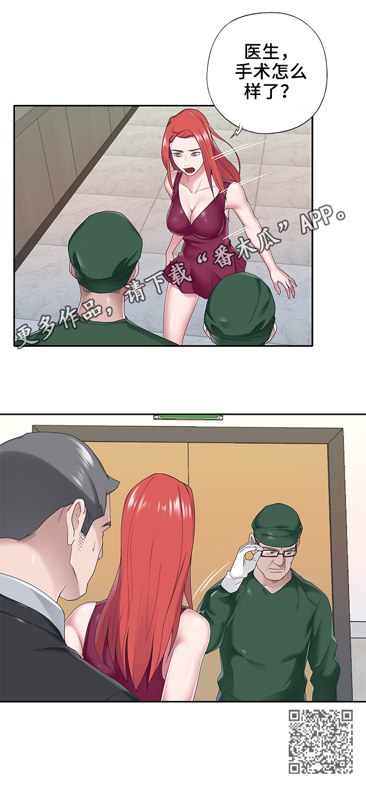 第54章：车祸7