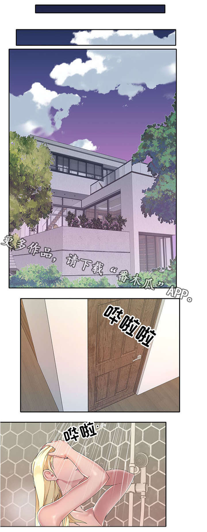 第5章：非常棒0