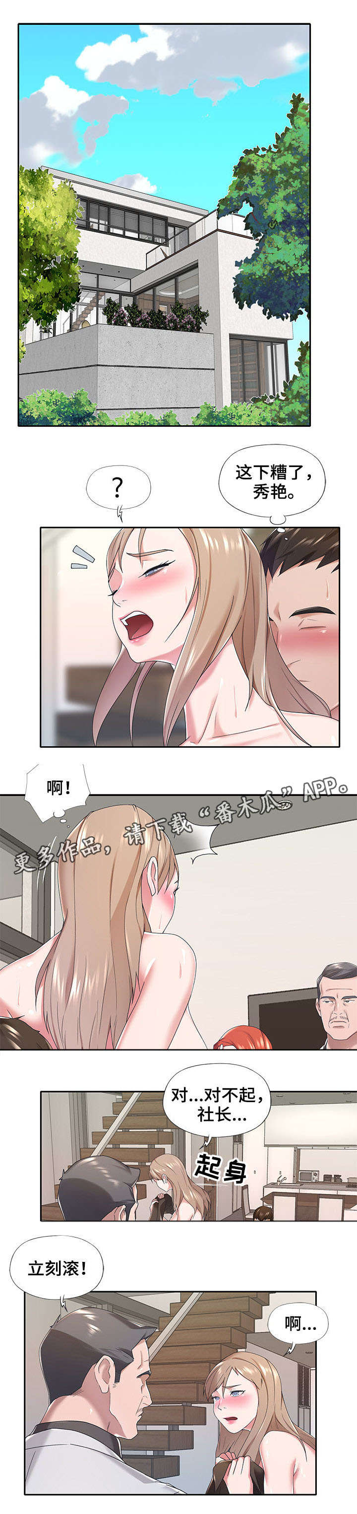 第16章：要求1